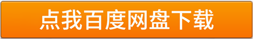 download_login