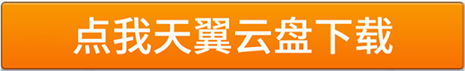 download_login